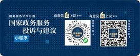 国家政务博彩平台建议与投诉